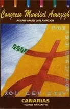 Cartel_1CMA_Tafira_Canarias1997